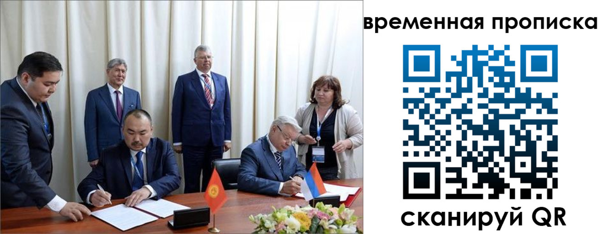 временная регистрация собственник в Жукове