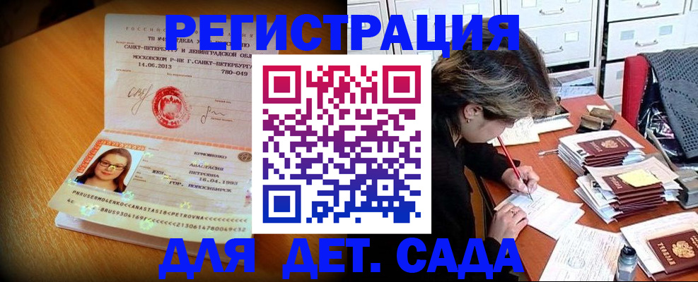 найти адрес прописки в Жукове
